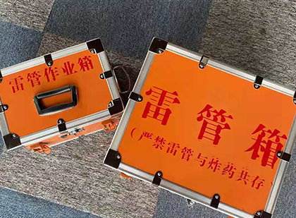 贵溪雷管箱