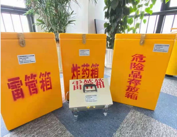 贵溪雷管箱的存放形式：如何科学安全地储存矿用雷管