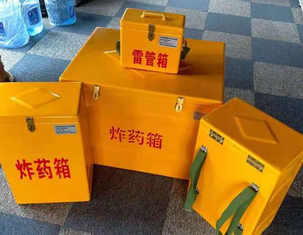 贵溪不同环境下如何选择炸药箱雷管箱