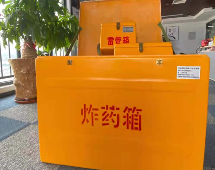 贵溪玻璃钢炸药箱雷管箱的优势在哪里？