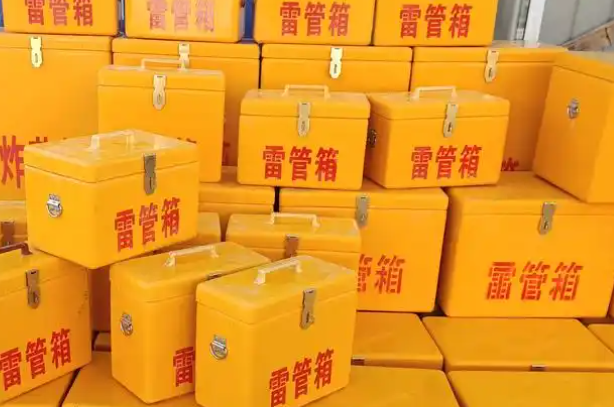 贵溪矿用炸药箱和雷管箱的运输安全指南