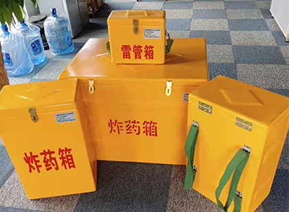 贵溪便携式雷管箱：从“移动仓库”到“个人安全助手”的专业化演进