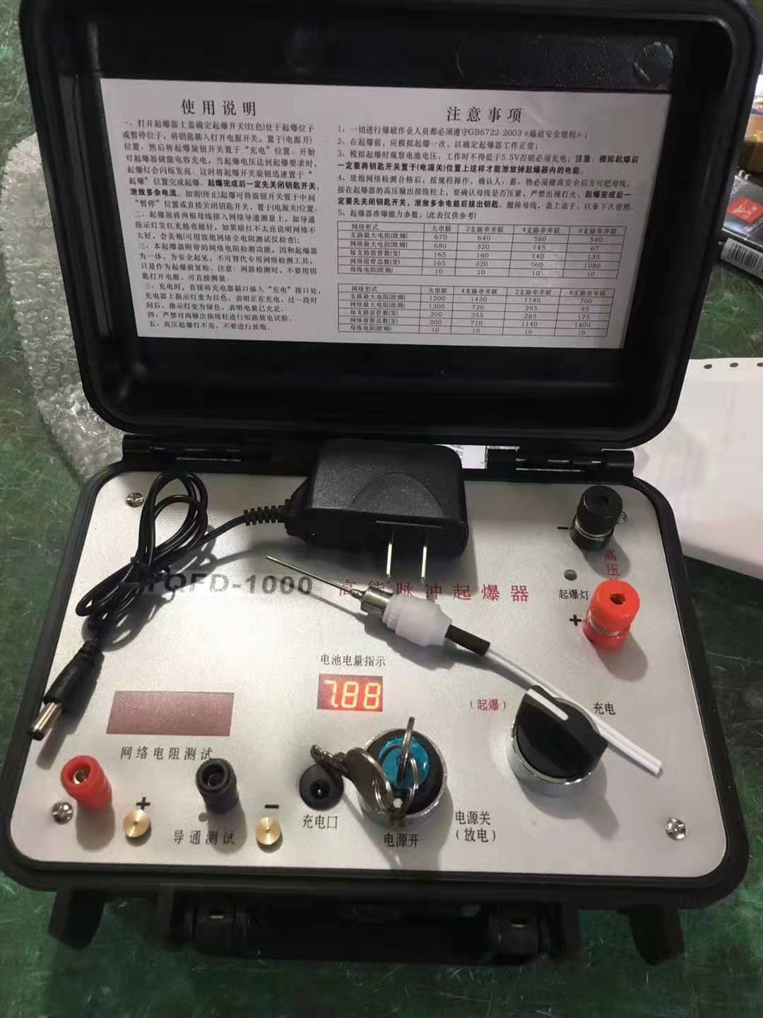 贵溪发爆器（矿用起爆器）：爆破作业的“总开关”，你真的了解它吗？